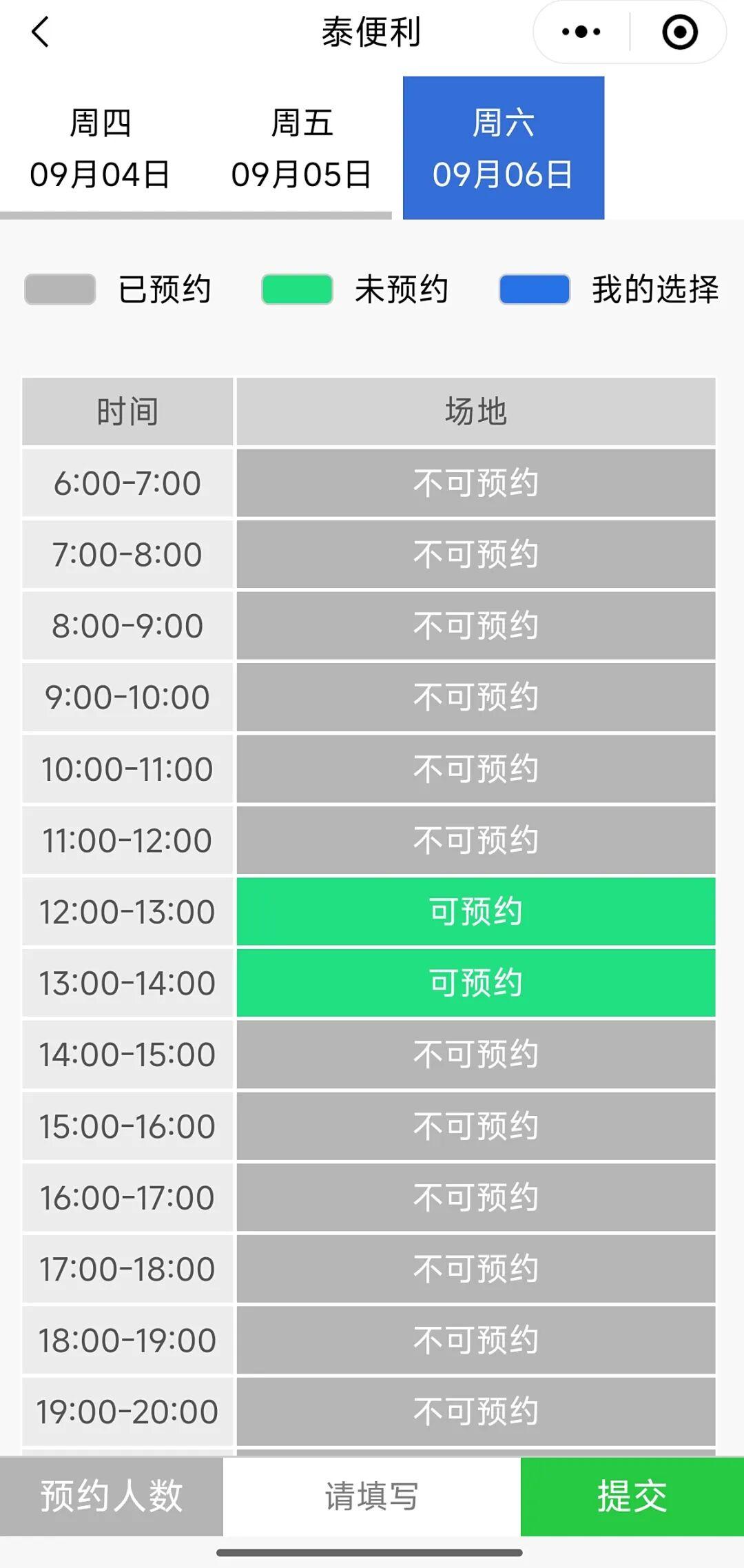 泰达这一足球场升级！即将对外开放！