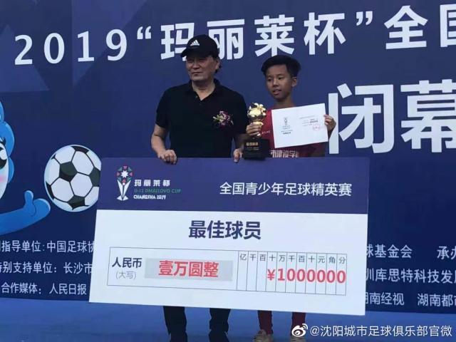 专访前国脚张永海之子：老爸教我往后卫难受处踢！