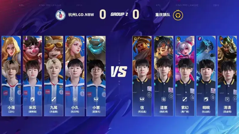 世俱杯买球-WOL 1-0 LGD：清皖轮换效果显著，小落惨遭针对狼队首局大捷